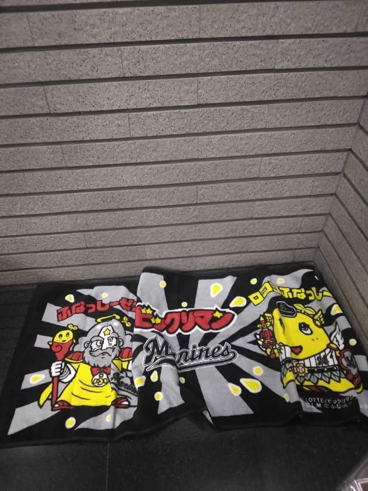 Amazon.co.jp: ふなっしー 千葉マリーンズ限定 ビックリマン コラボ Amazon.co.jp: ふなっしー 千葉マリーンズ限定 ビックリマン コラボ